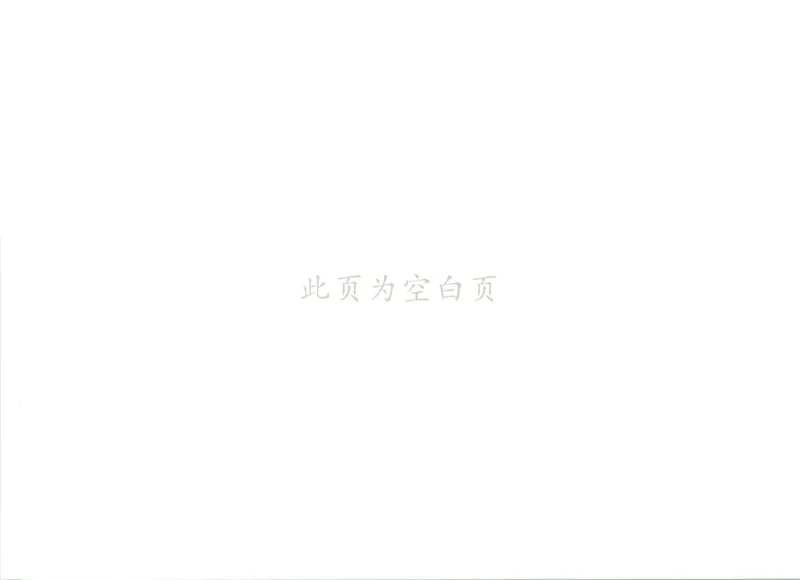 53单元归类复习小学语文1年级上册_一年级上下册资料_小学一年级学习资料-25年更新版_1-01、小学一年级语文上册_03、单元试卷