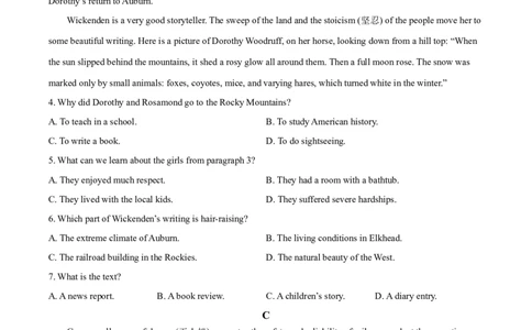 2022年高考英语试卷（全国乙卷）（空白卷）_英语历年高考真题_新&middot;Word版2008-2025&middot;高考英语真题_英语（按省份分类）2008-2025_2008-2025&middot;（吉林）英语高考真题