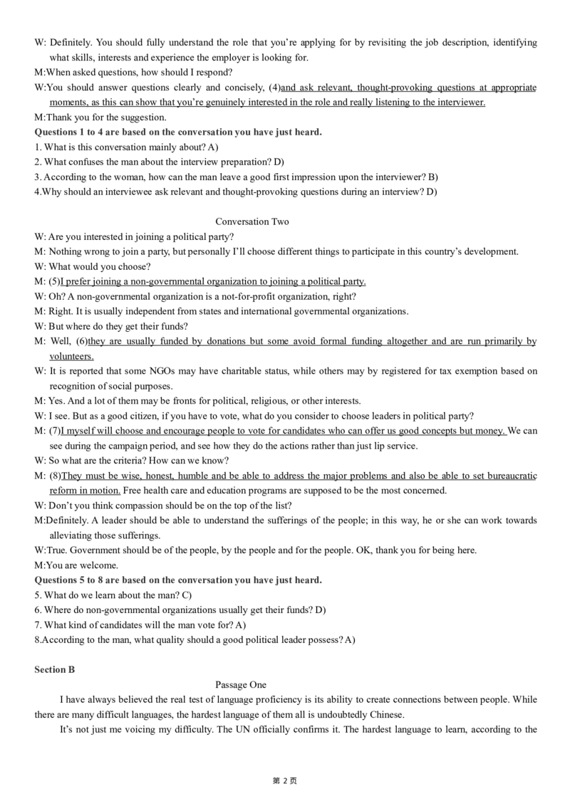 版本一六级模拟卷（4）答案解析_大学英语四级+六级_六级真题_六级密押试卷_新六级模拟卷全10套_版本一六级模拟卷5套_版本一六级模拟卷（4）