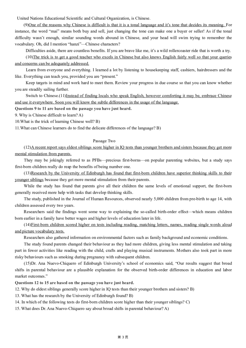 版本一六级模拟卷（4）答案解析_大学英语四级+六级_六级真题_六级密押试卷_新六级模拟卷全10套_版本一六级模拟卷5套_版本一六级模拟卷（4）