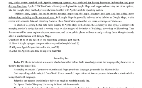 版本一六级模拟卷（4）答案解析_大学英语四级+六级_六级真题_六级密押试卷_新六级模拟卷全10套_版本一六级模拟卷5套_版本一六级模拟卷（4）