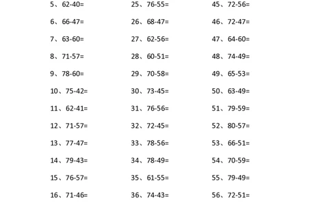 80以内减法第51~70篇_小学数学口算竖式脱式计算应用题一二三四五六年级上下册电_小学数学口算题库电子版（1-6）_小学数学口算一年级_口算题适合1年级(含答案）