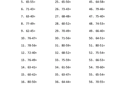 80以内减法第51~70篇_小学数学口算竖式脱式计算应用题一二三四五六年级上下册电_小学数学口算题库电子版（1-6）_小学数学口算一年级_口算题适合1年级(含答案）