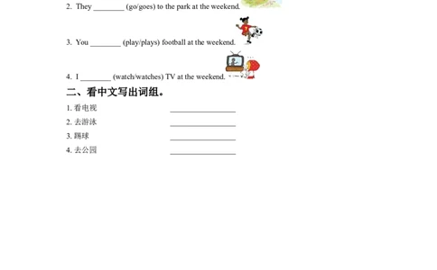 Module8Unit1Shegoesswimming习题2_二年级上下册资料_二年级语数英上下册学习资料_3-7-5、小学二年级英语上册_外研版一起点_2、同步练习_Module8