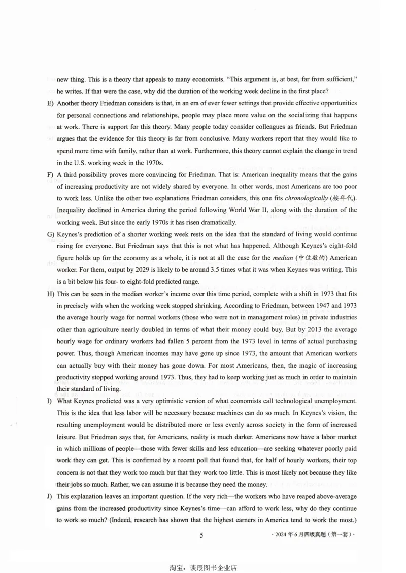 大学英语四级考试2024年6月真题第一套_大学英语四级+六级_四级真题_四级真题_2024年06月CET4题+解+音频_2024年06月CET4_2024年6月四级真题-原题_扫描版