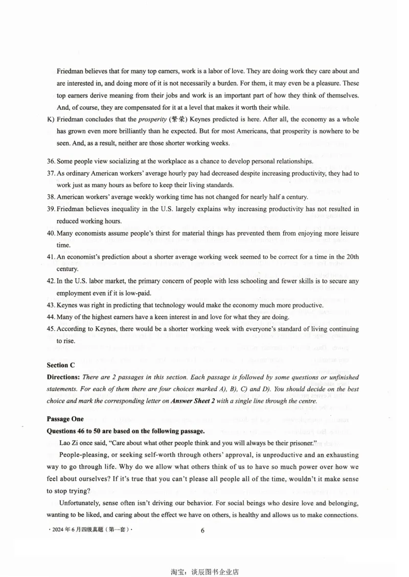 大学英语四级考试2024年6月真题第一套_大学英语四级+六级_四级真题_四级真题_2024年06月CET4题+解+音频_2024年06月CET4_2024年6月四级真题-原题_扫描版