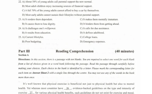 大学英语四级考试2024年6月真题第一套_大学英语四级+六级_四级真题_四级真题_2024年06月CET4题+解+音频_2024年06月CET4_2024年6月四级真题-原题_扫描版