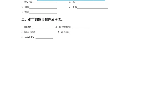 Module5Unit1At7,Igetup习题1_二年级上下册资料_二年级语数英上下册学习资料_3-7-5、小学二年级英语上册_外研版一起点_2、同步练习_Module5