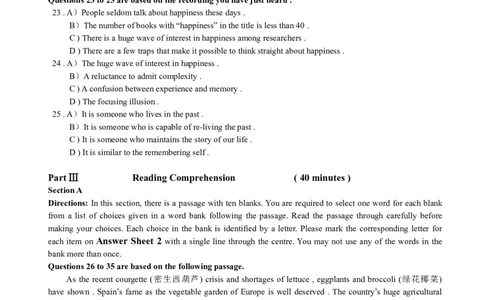 六级通关模拟卷第五套_大学英语四级+六级_六级真题_六级密押试卷_※3.六级预测模拟题_六级通关模拟卷（5）