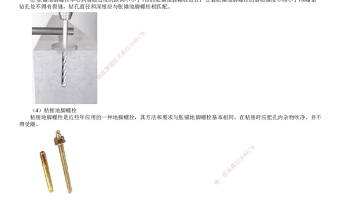 第01讲　设备基础种类及验收_2026年一级建造师_2026年一建机电_2025年一建机电SVIP_02-基础精讲✿高端面授✿深度强化_04-机电《基础精讲班》康仁杰JG