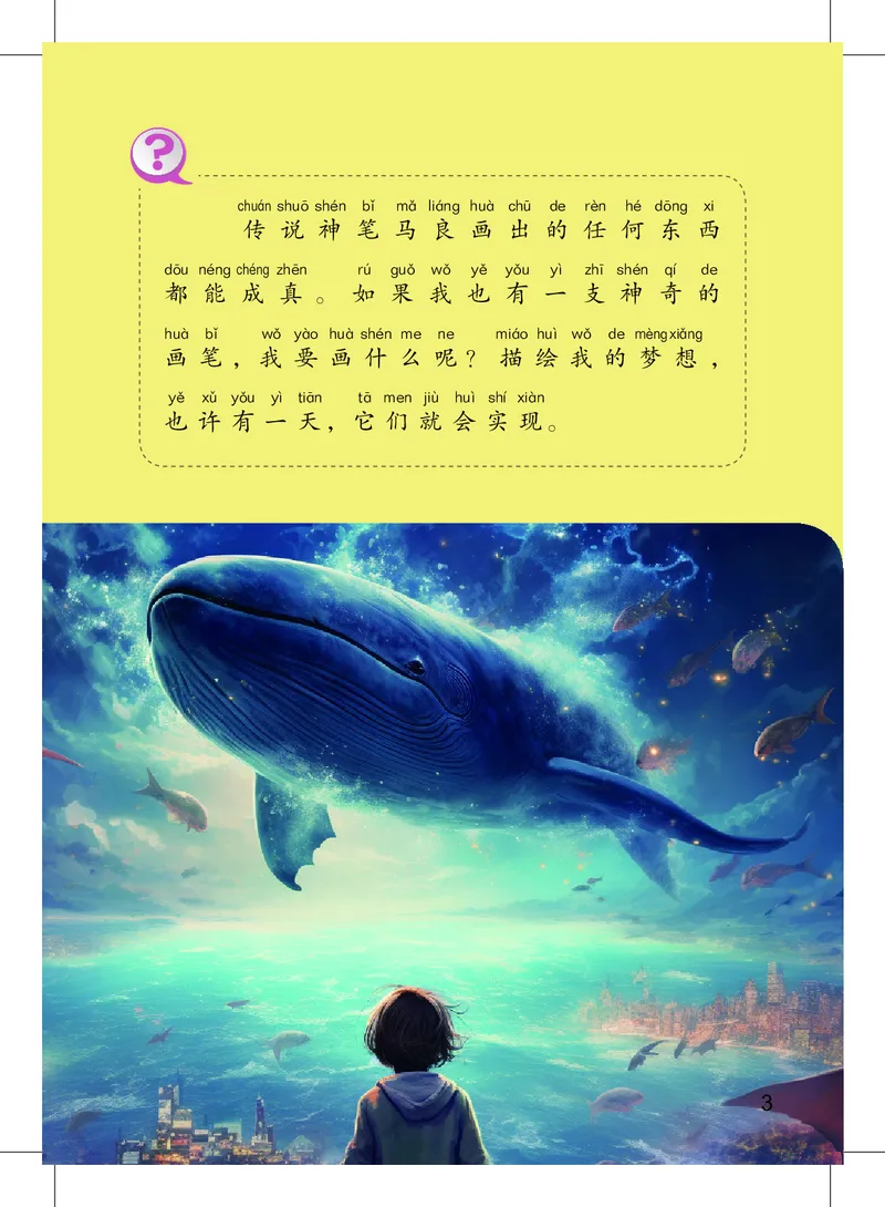 美术一下沪教版（2025春）_小学全网线上同款资料_2025春新增教材合集_小学美术（2025春新教材）