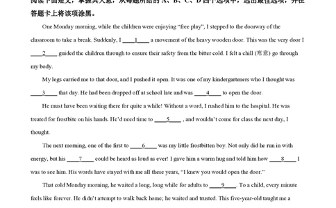 2022年高考英语试卷（北京）（机考无听力）（解析卷）_英语历年高考真题_新&middot;PDF版2008-2025&middot;高考英语真题_英语（按试卷类型分类）2008-2025_自主命题卷&middot;英语（2008-2025）