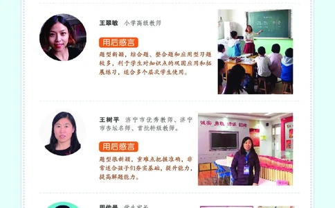 《七彩练霸》语文2年级下册（RJ）_二年级上下册资料_小学二年级学习资料-25年更新版_2-02、小学二年级语文下册_2-2-2、练习题、作业、试题、试卷_电子册类