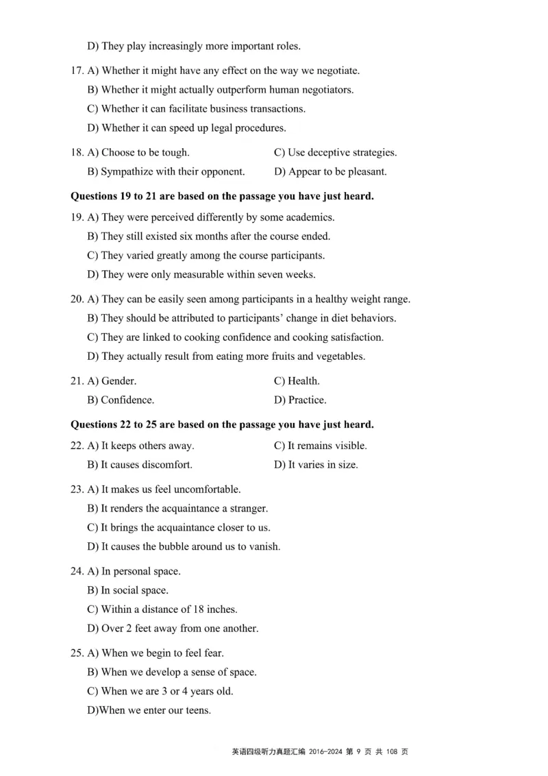 四级听力真题2016-2024_大学英语四级+六级_四级真题_专项_四级听力专项