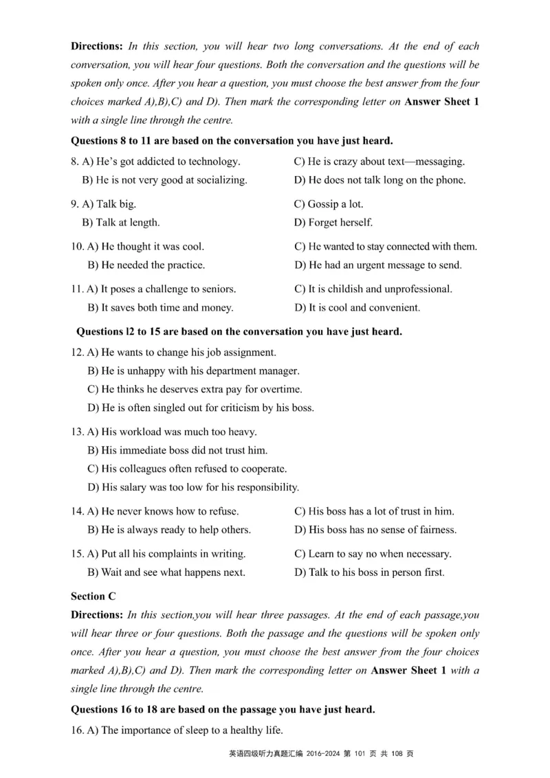 四级听力真题2016-2024_大学英语四级+六级_四级真题_专项_四级听力专项