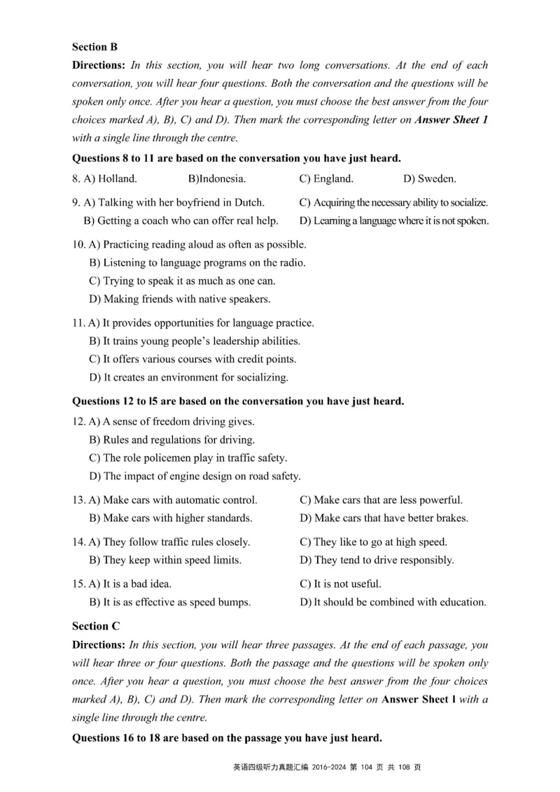 四级听力真题2016-2024_大学英语四级+六级_四级真题_专项_四级听力专项