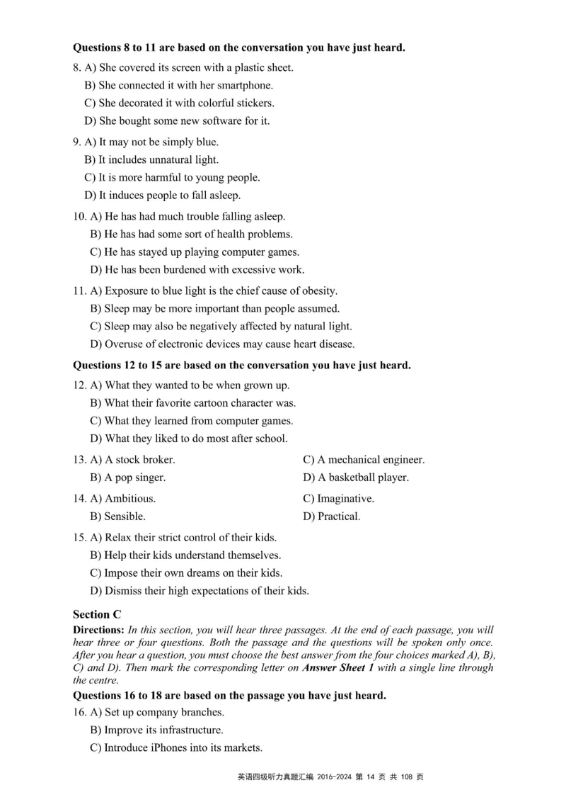 四级听力真题2016-2024_大学英语四级+六级_四级真题_专项_四级听力专项