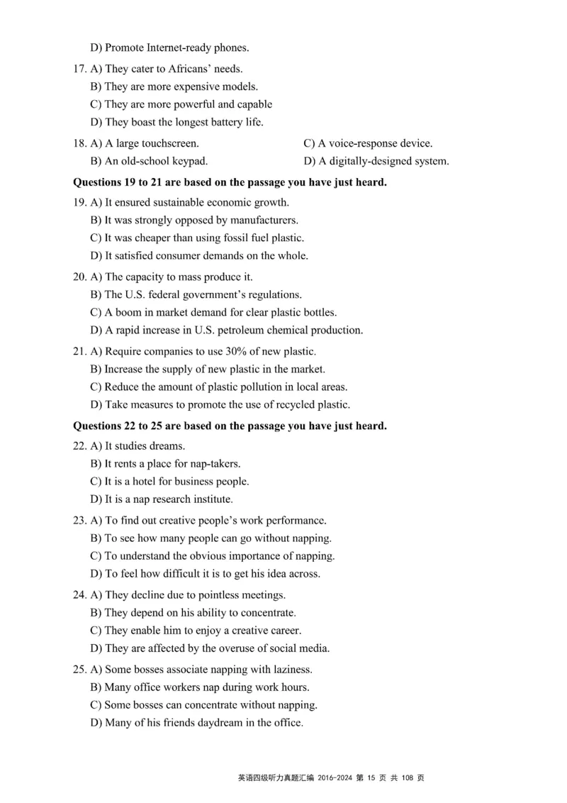 四级听力真题2016-2024_大学英语四级+六级_四级真题_专项_四级听力专项