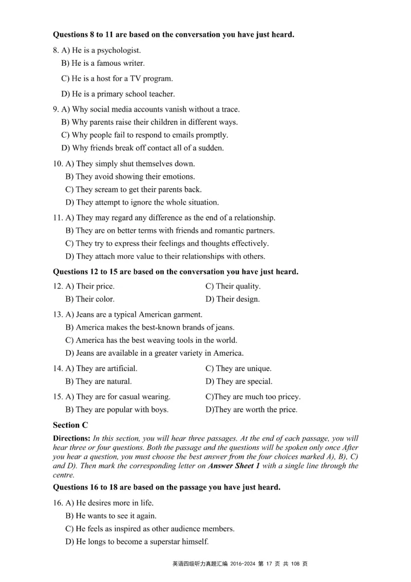四级听力真题2016-2024_大学英语四级+六级_四级真题_专项_四级听力专项