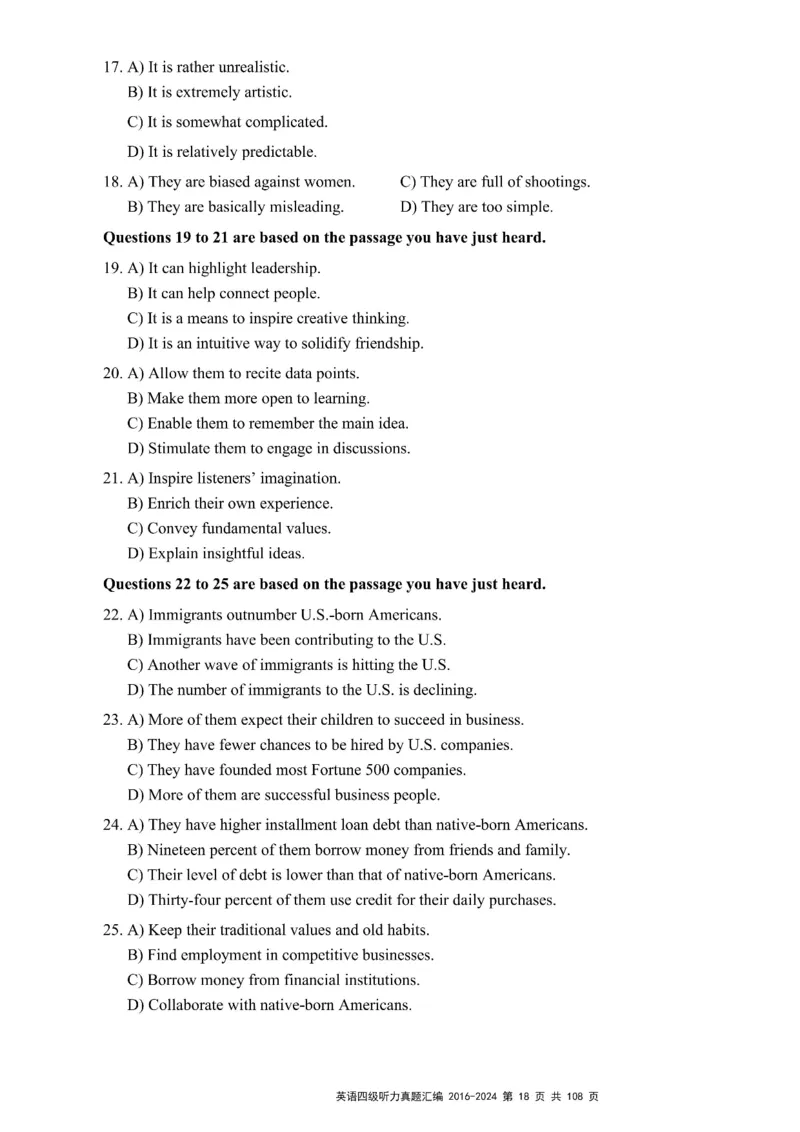 四级听力真题2016-2024_大学英语四级+六级_四级真题_专项_四级听力专项