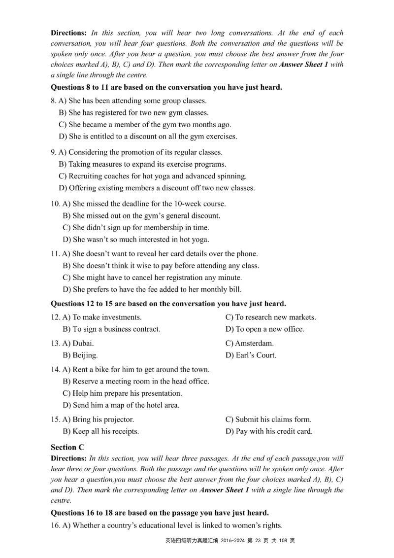 四级听力真题2016-2024_大学英语四级+六级_四级真题_专项_四级听力专项