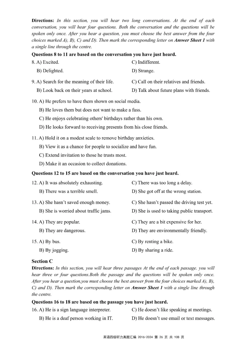 四级听力真题2016-2024_大学英语四级+六级_四级真题_专项_四级听力专项