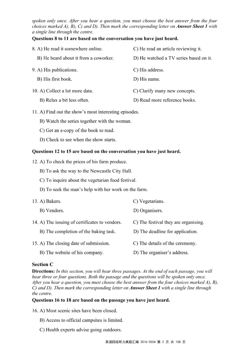 四级听力真题2016-2024_大学英语四级+六级_四级真题_专项_四级听力专项