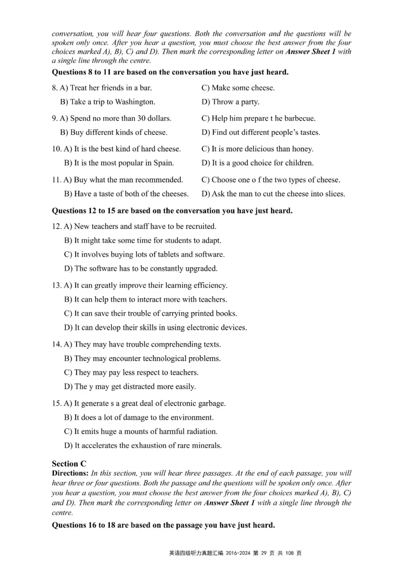 四级听力真题2016-2024_大学英语四级+六级_四级真题_专项_四级听力专项