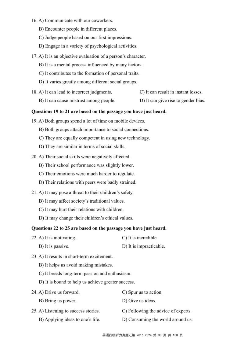 四级听力真题2016-2024_大学英语四级+六级_四级真题_专项_四级听力专项