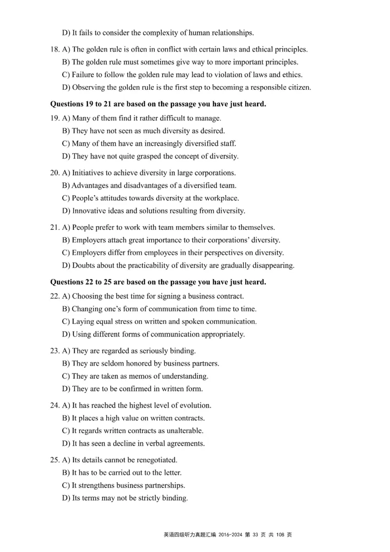 四级听力真题2016-2024_大学英语四级+六级_四级真题_专项_四级听力专项