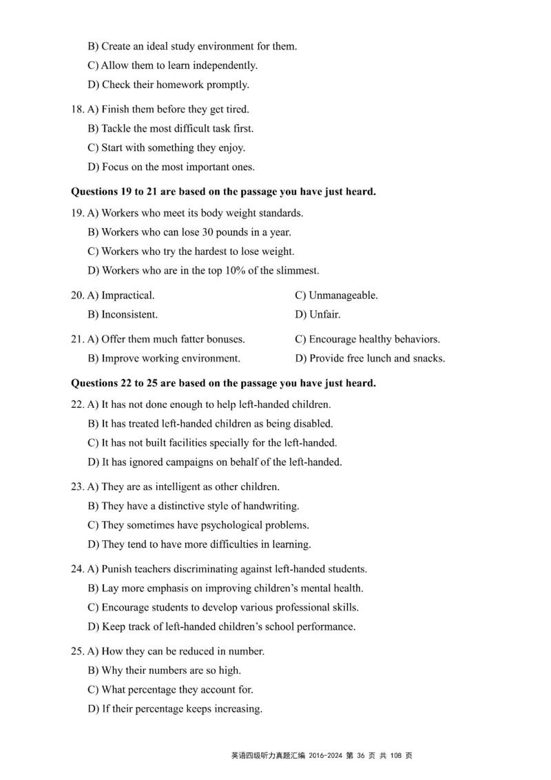 四级听力真题2016-2024_大学英语四级+六级_四级真题_专项_四级听力专项
