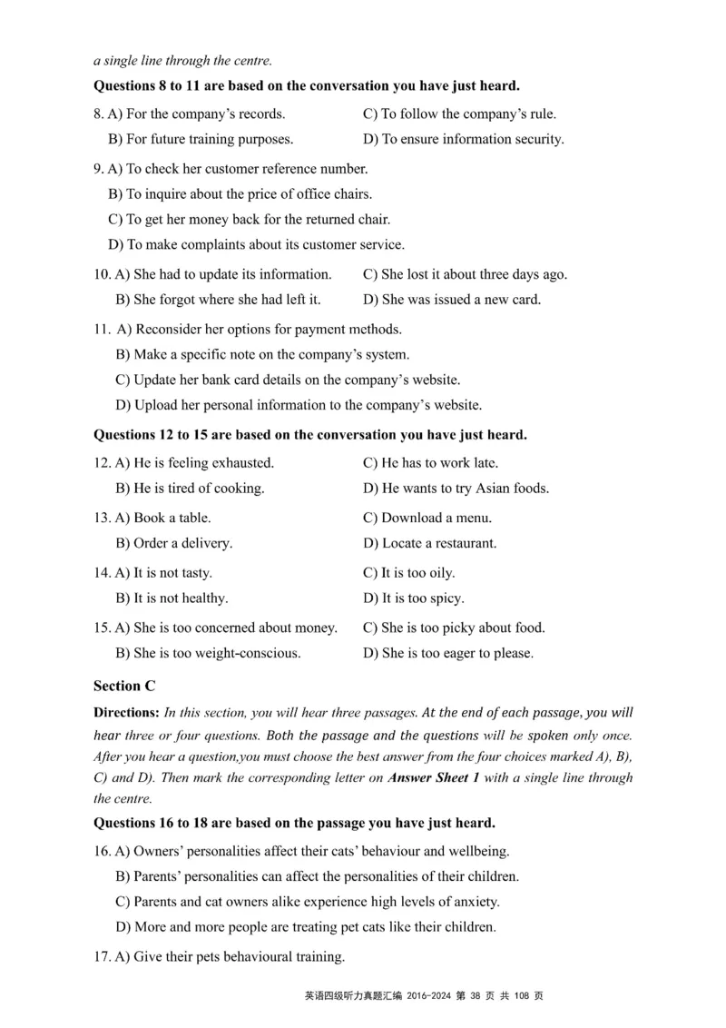 四级听力真题2016-2024_大学英语四级+六级_四级真题_专项_四级听力专项