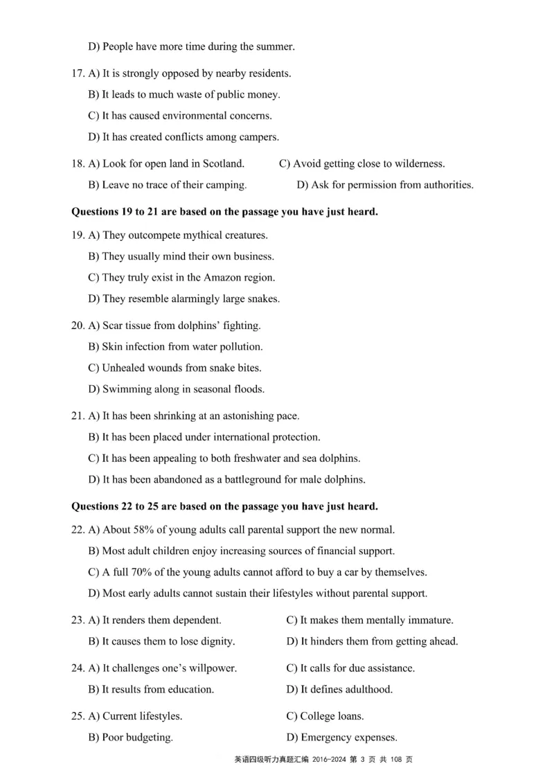 四级听力真题2016-2024_大学英语四级+六级_四级真题_专项_四级听力专项