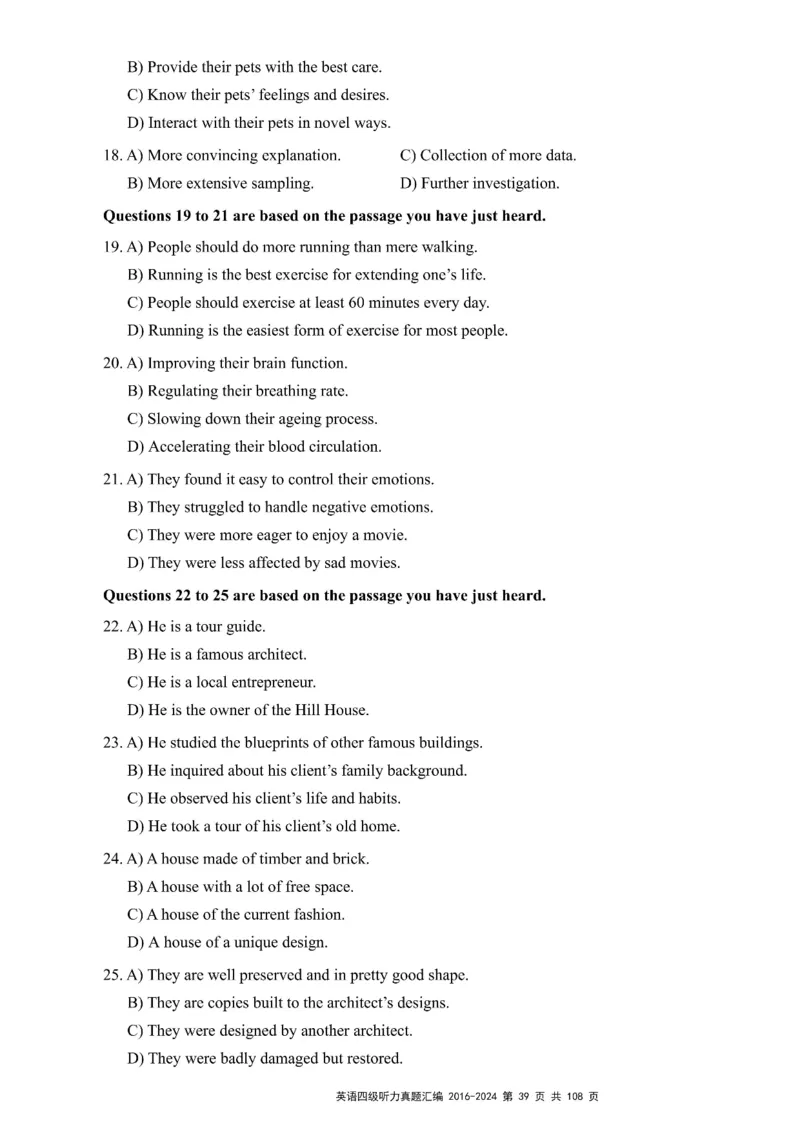 四级听力真题2016-2024_大学英语四级+六级_四级真题_专项_四级听力专项