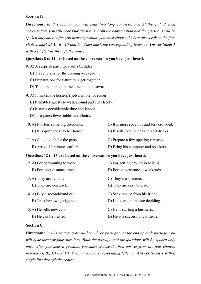 四级听力真题2016-2024_大学英语四级+六级_四级真题_专项_四级听力专项
