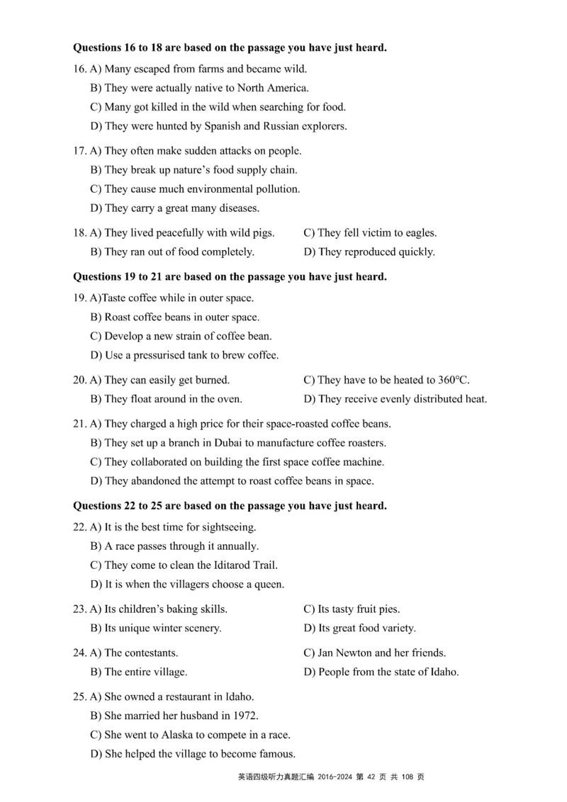 四级听力真题2016-2024_大学英语四级+六级_四级真题_专项_四级听力专项