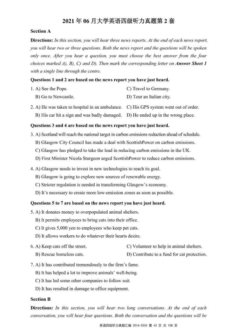 四级听力真题2016-2024_大学英语四级+六级_四级真题_专项_四级听力专项