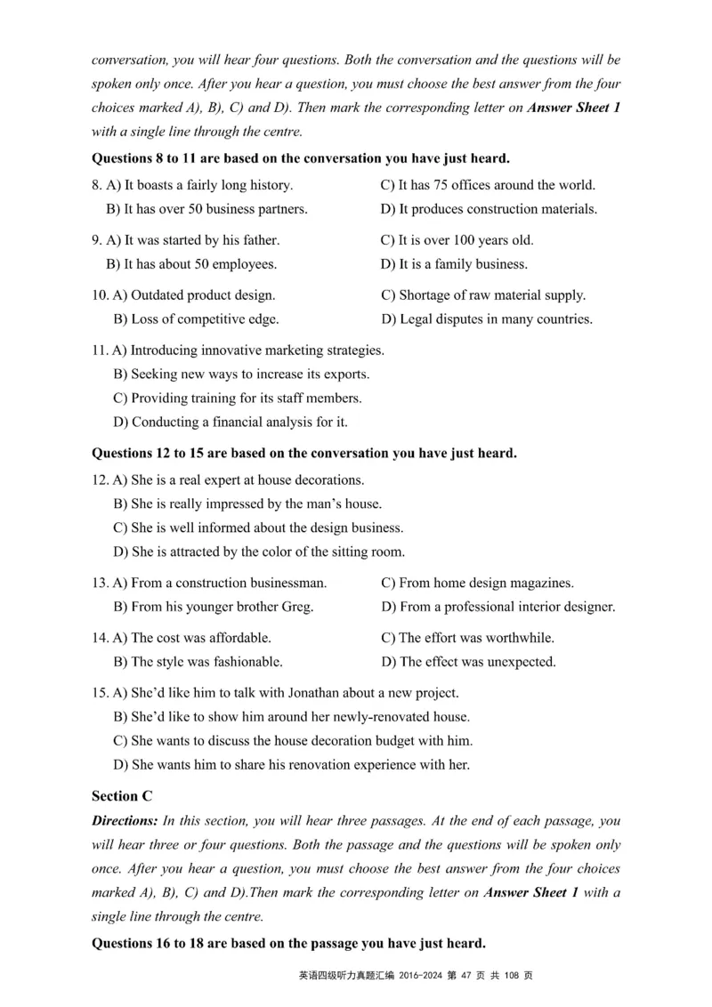 四级听力真题2016-2024_大学英语四级+六级_四级真题_专项_四级听力专项
