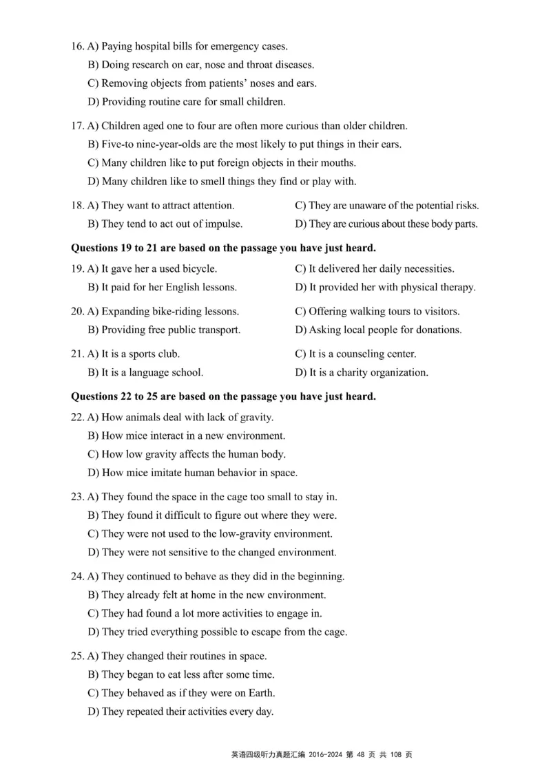 四级听力真题2016-2024_大学英语四级+六级_四级真题_专项_四级听力专项