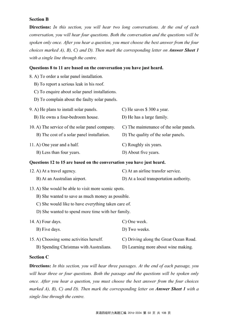 四级听力真题2016-2024_大学英语四级+六级_四级真题_专项_四级听力专项