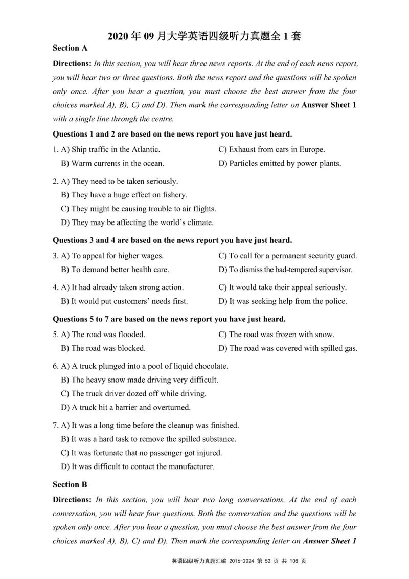 四级听力真题2016-2024_大学英语四级+六级_四级真题_专项_四级听力专项