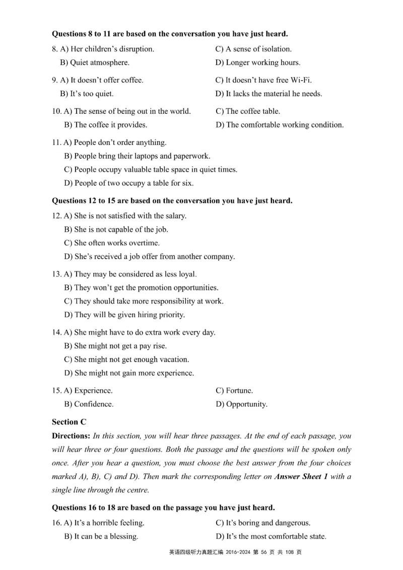 四级听力真题2016-2024_大学英语四级+六级_四级真题_专项_四级听力专项