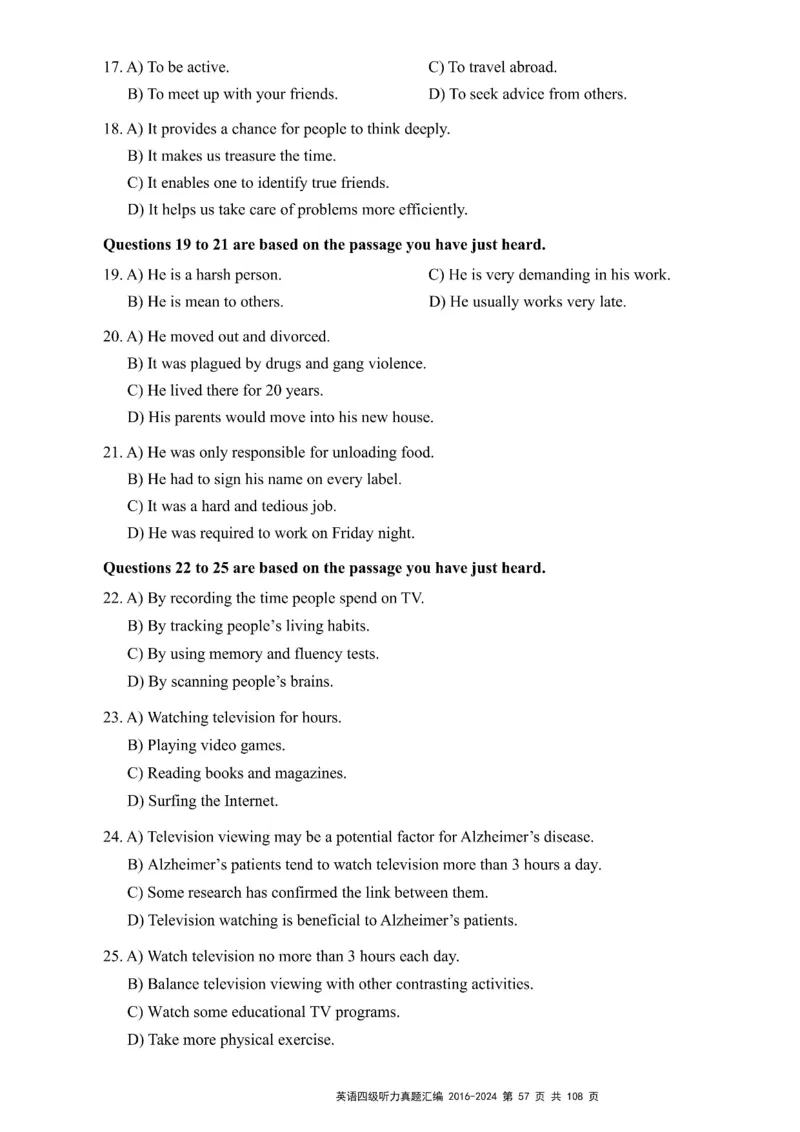 四级听力真题2016-2024_大学英语四级+六级_四级真题_专项_四级听力专项