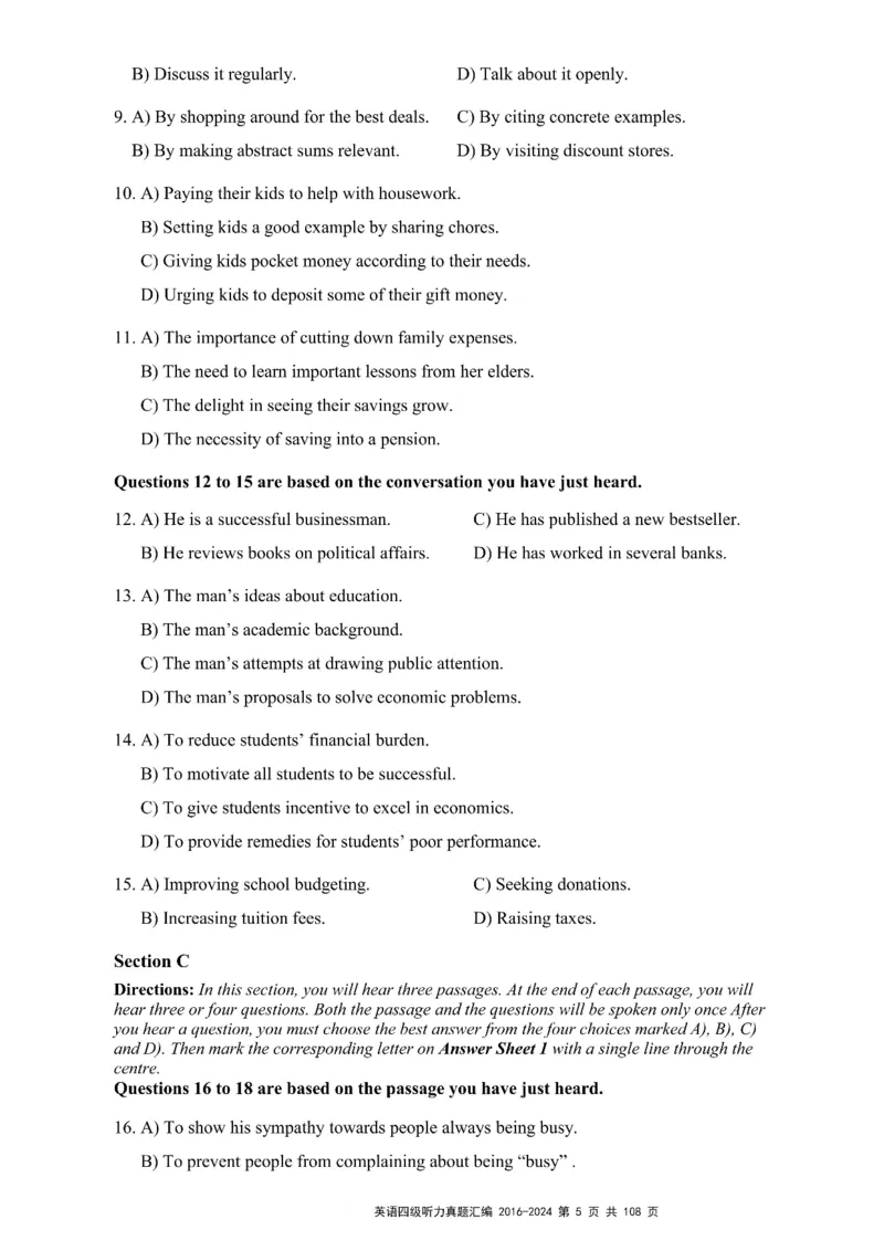 四级听力真题2016-2024_大学英语四级+六级_四级真题_专项_四级听力专项