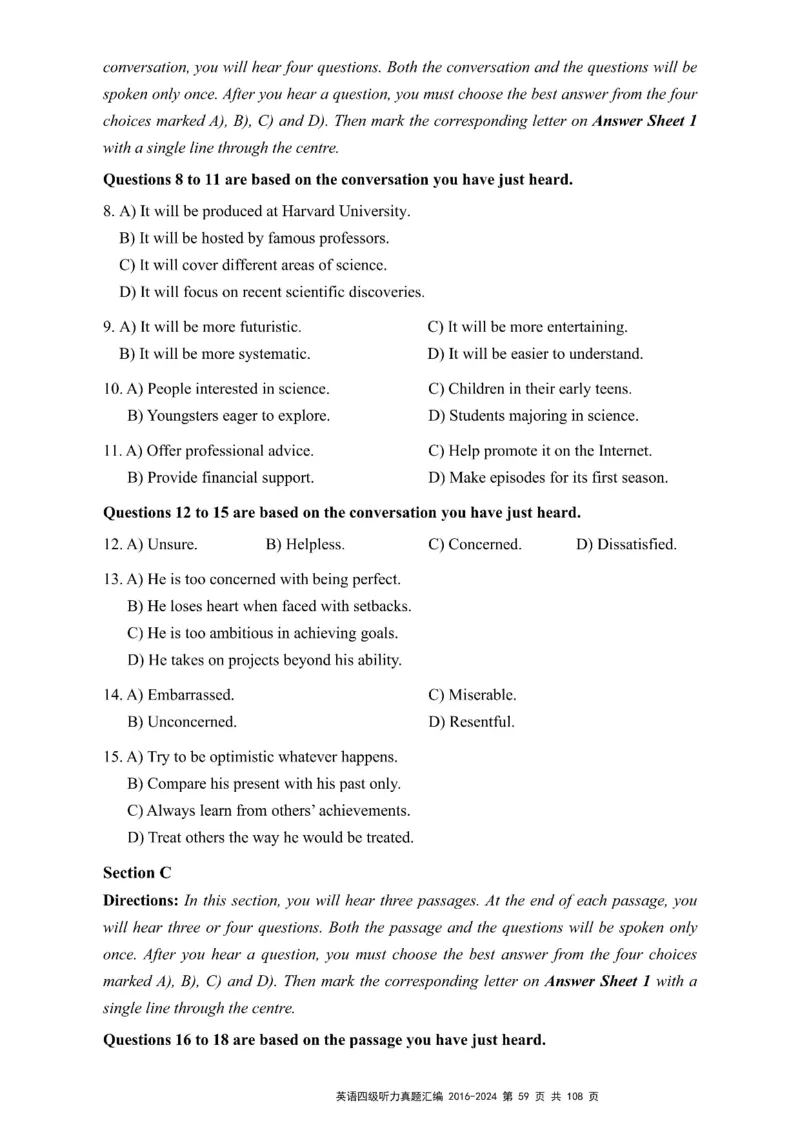 四级听力真题2016-2024_大学英语四级+六级_四级真题_专项_四级听力专项