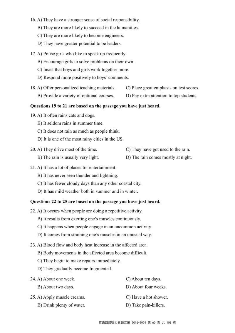 四级听力真题2016-2024_大学英语四级+六级_四级真题_专项_四级听力专项