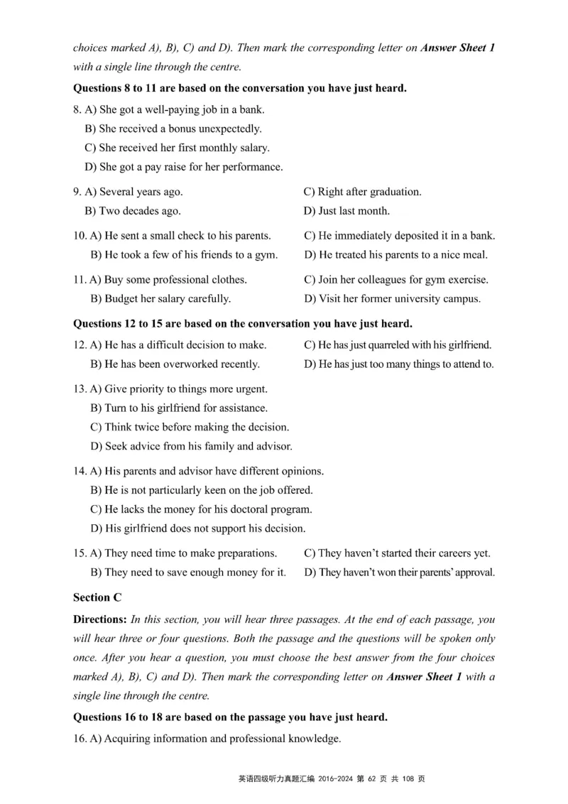 四级听力真题2016-2024_大学英语四级+六级_四级真题_专项_四级听力专项