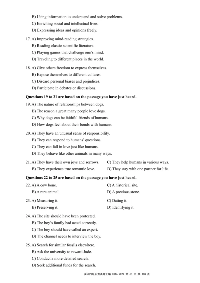 四级听力真题2016-2024_大学英语四级+六级_四级真题_专项_四级听力专项