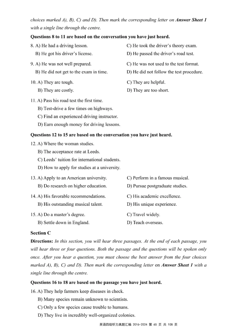四级听力真题2016-2024_大学英语四级+六级_四级真题_专项_四级听力专项