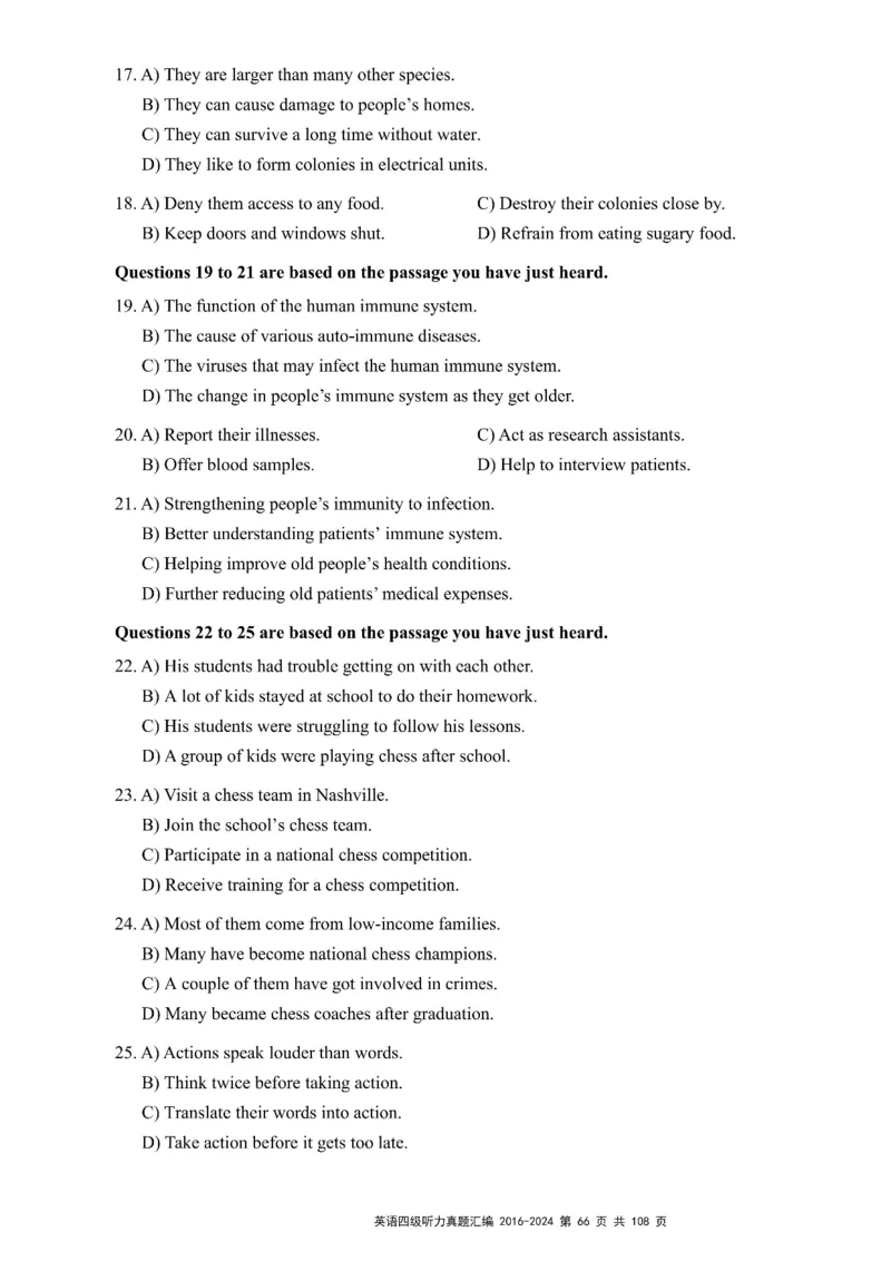 四级听力真题2016-2024_大学英语四级+六级_四级真题_专项_四级听力专项
